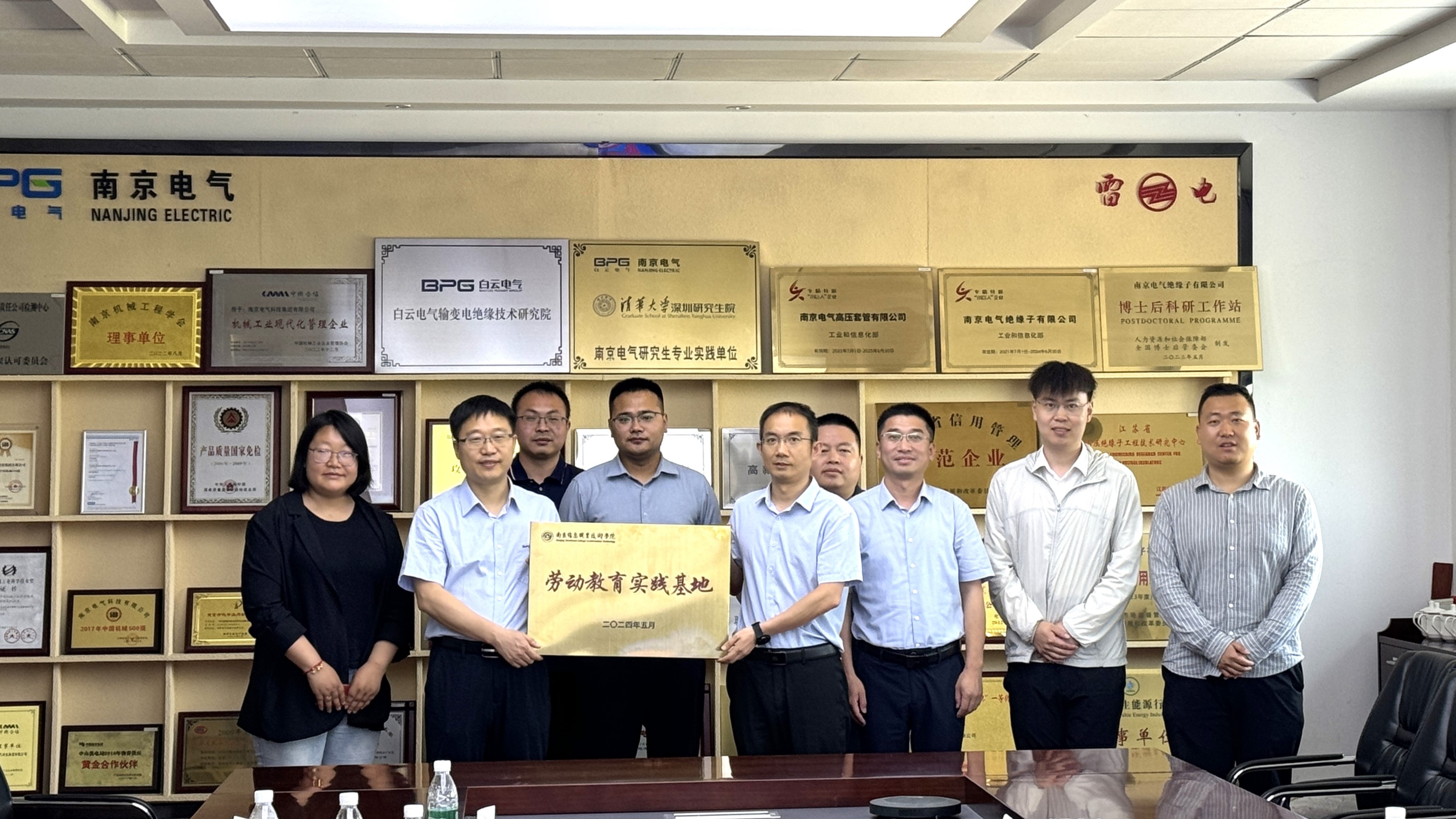 南京信息职业手艺学院向导来公司旅行交流_彩名堂