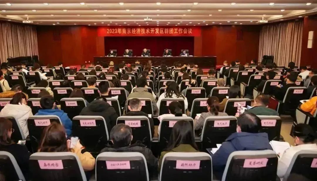 彩名堂团总支荣获经开区“先进团组织”称呼_彩名堂